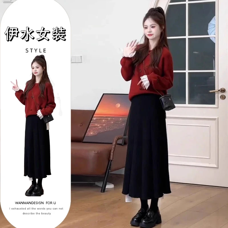 减龄搭配一整套深秋初冬套装红色针织毛衣女百搭半身裙新款两件套