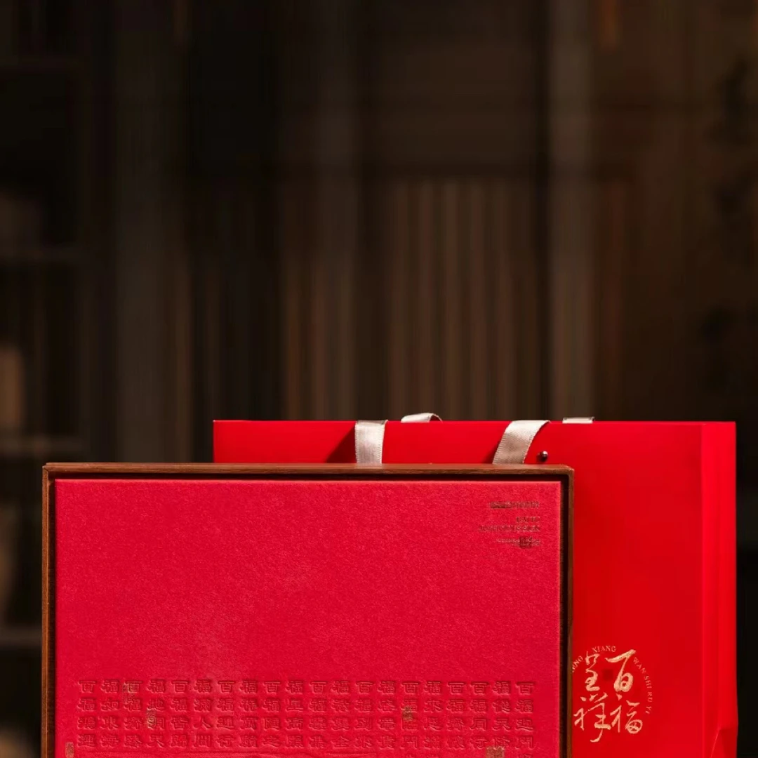 百福呈祥滇红礼盒茶叶