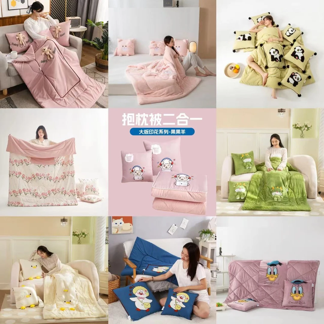 C【1抱枕被尾单抱枕被】家居学生幼儿园车载多功能二合一两用