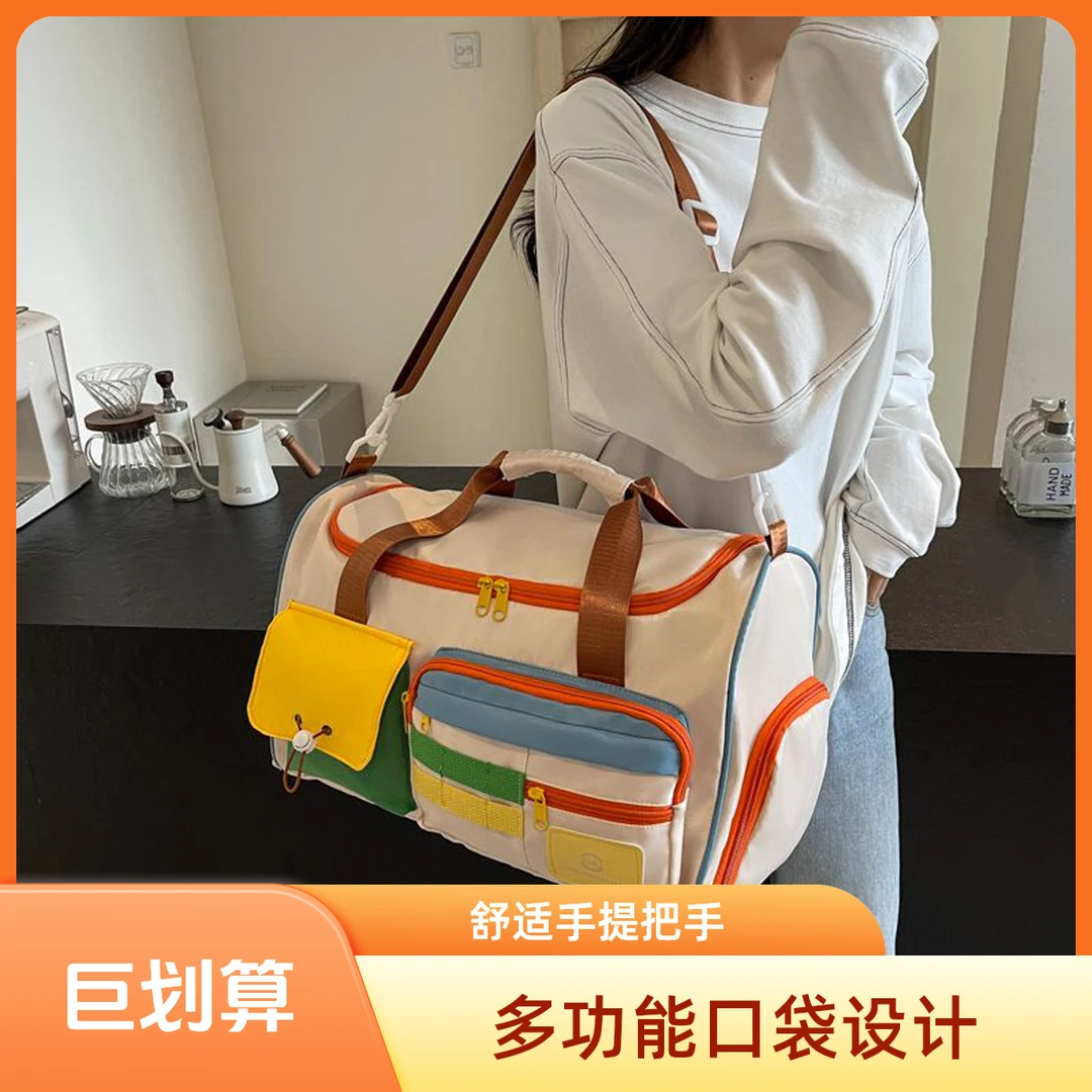 2024爆款旅行包待产收纳包女瑜伽健身包轻便短途出差手提撞行李袋