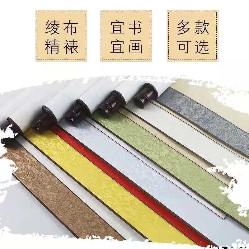 内芯40*68全绫精裱空白宣纸卷轴书法国画半生熟生宣挂画