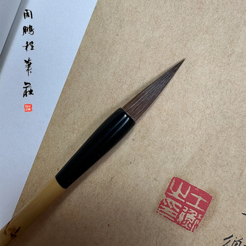 周鹏程楷书毛笔行书专业书法练习毛笔软笔中号文房初学者兼毫毛笔