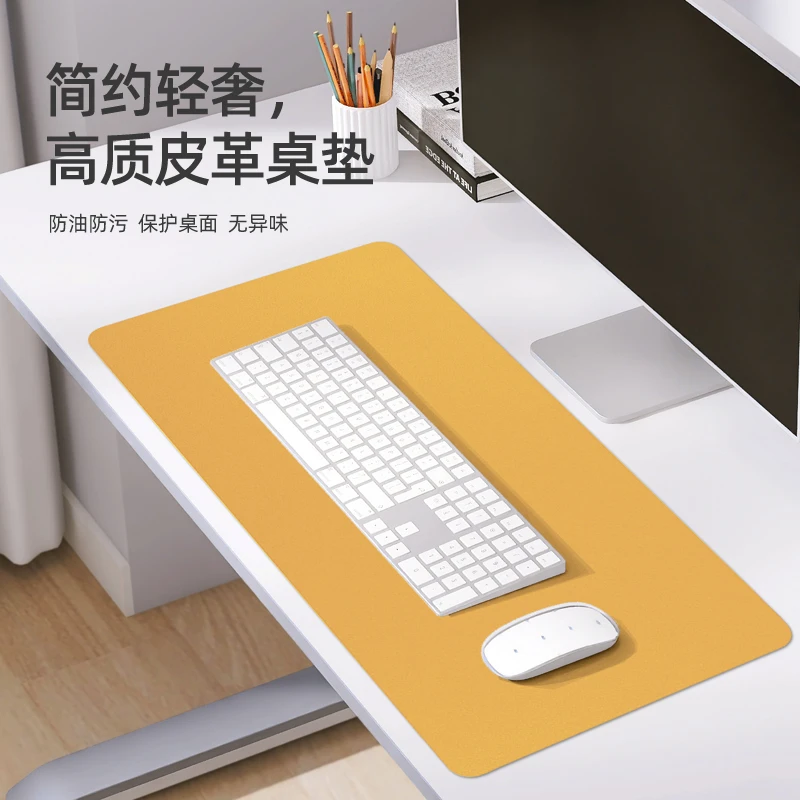 几否几否长方形轻奢耐磨桌垫儿童房透气书桌垫简约高品质厚实耐脏
