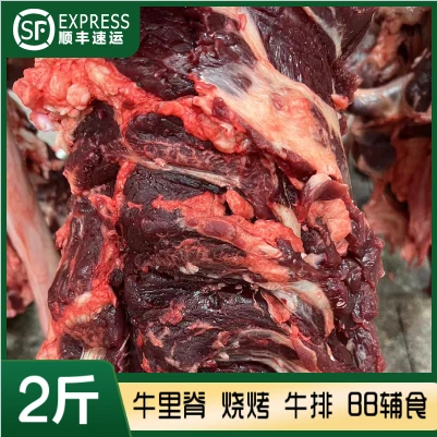 新鲜牛霖 [ 2-4 ]斤装【前腿嫩肉蒸炒煮】动物油更健康哦 顺丰包邮