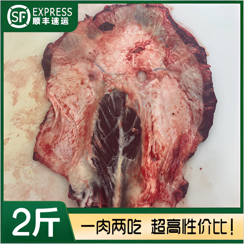 新鲜黄牛蹦砂腩[ 2-4 ]斤装 【顺丰冷链包邮】 固形物含量50%以上