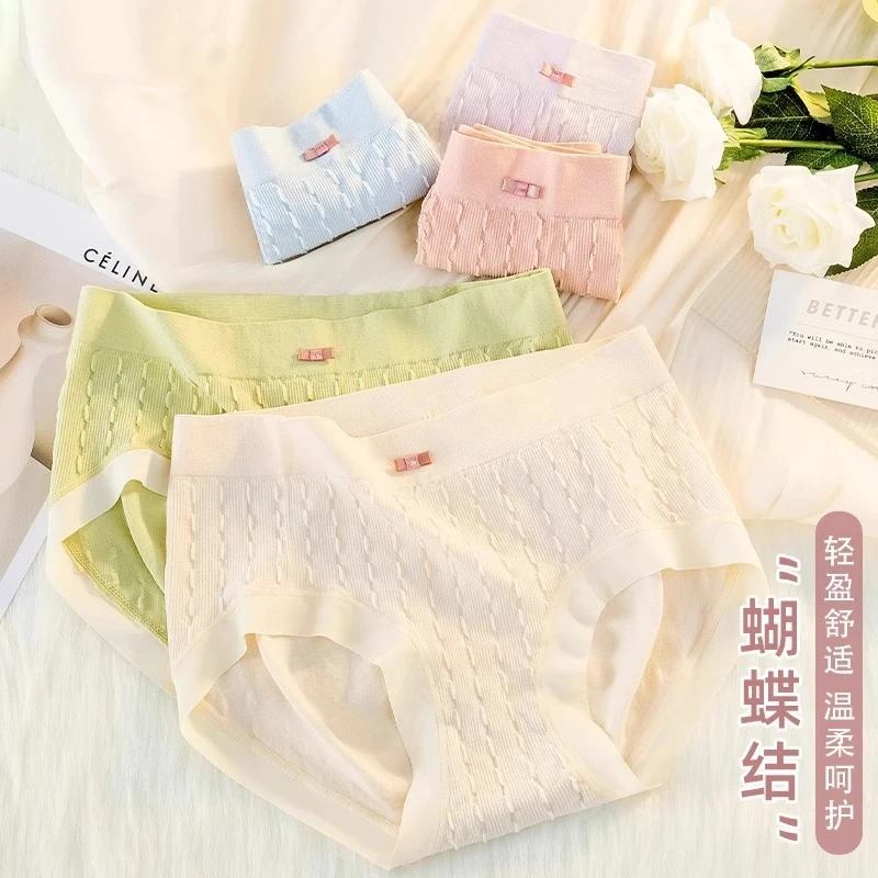 【4条装】大尺码内裤女士裆抗胖MM收腹女生2024新款中腰短裤