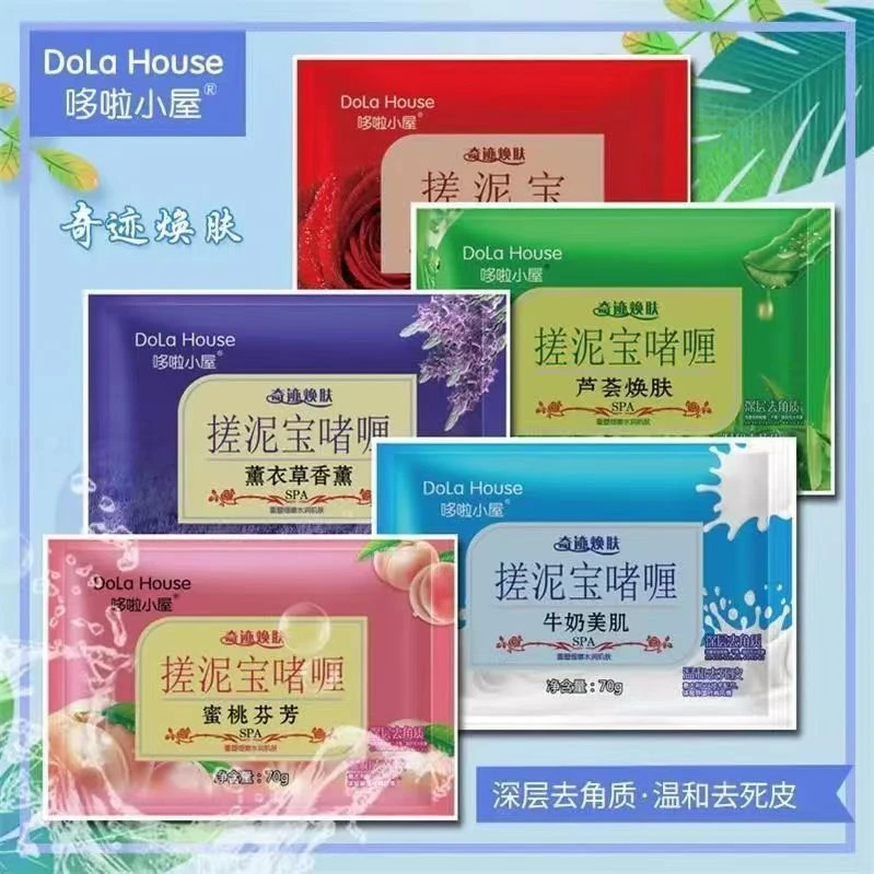 搓泥宝搓澡泥正品搓泥浴宝袋装浴场全身男女通用搓澡去死皮角质层