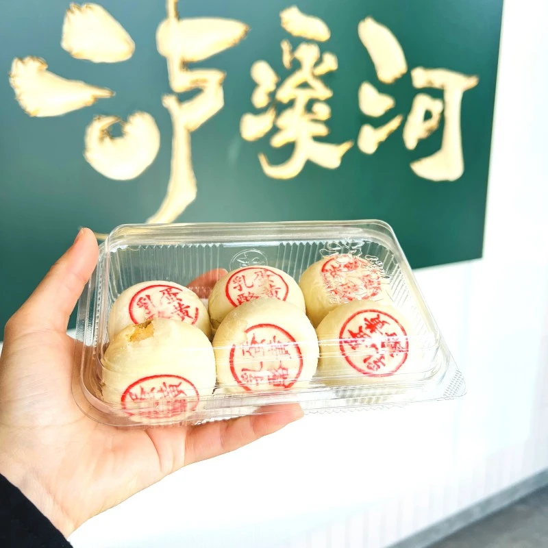 泸溪河 乳酪蛋黄 盒装6个 直营店代买 网红美食考试周破防