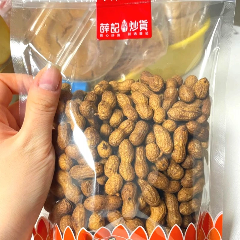 薛记炒货 山核桃花生250g 网红零食坚果 直营店代购