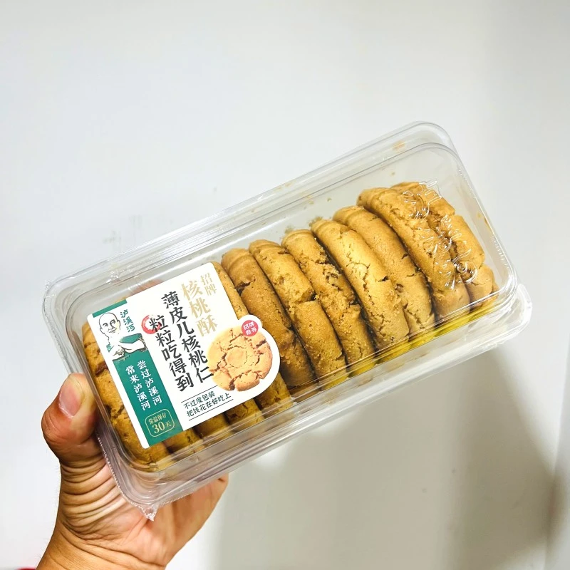 泸溪河代买 核桃酥盒装480g 大桃酥 核桃酥 直营店原盒发货