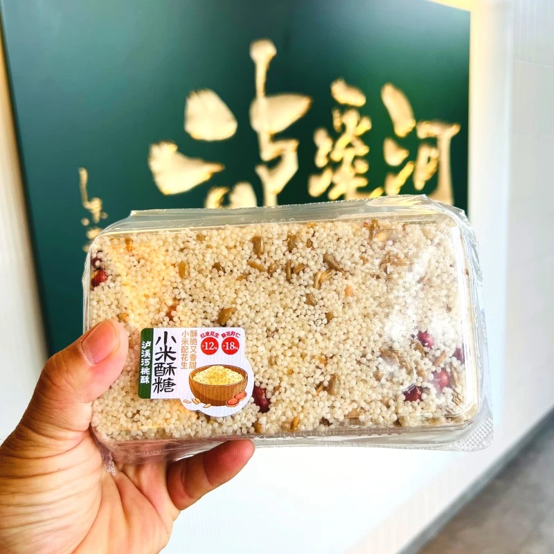 泸溪河代购 小米酥糖原味 280g 网红美食零食特产 直营店代购