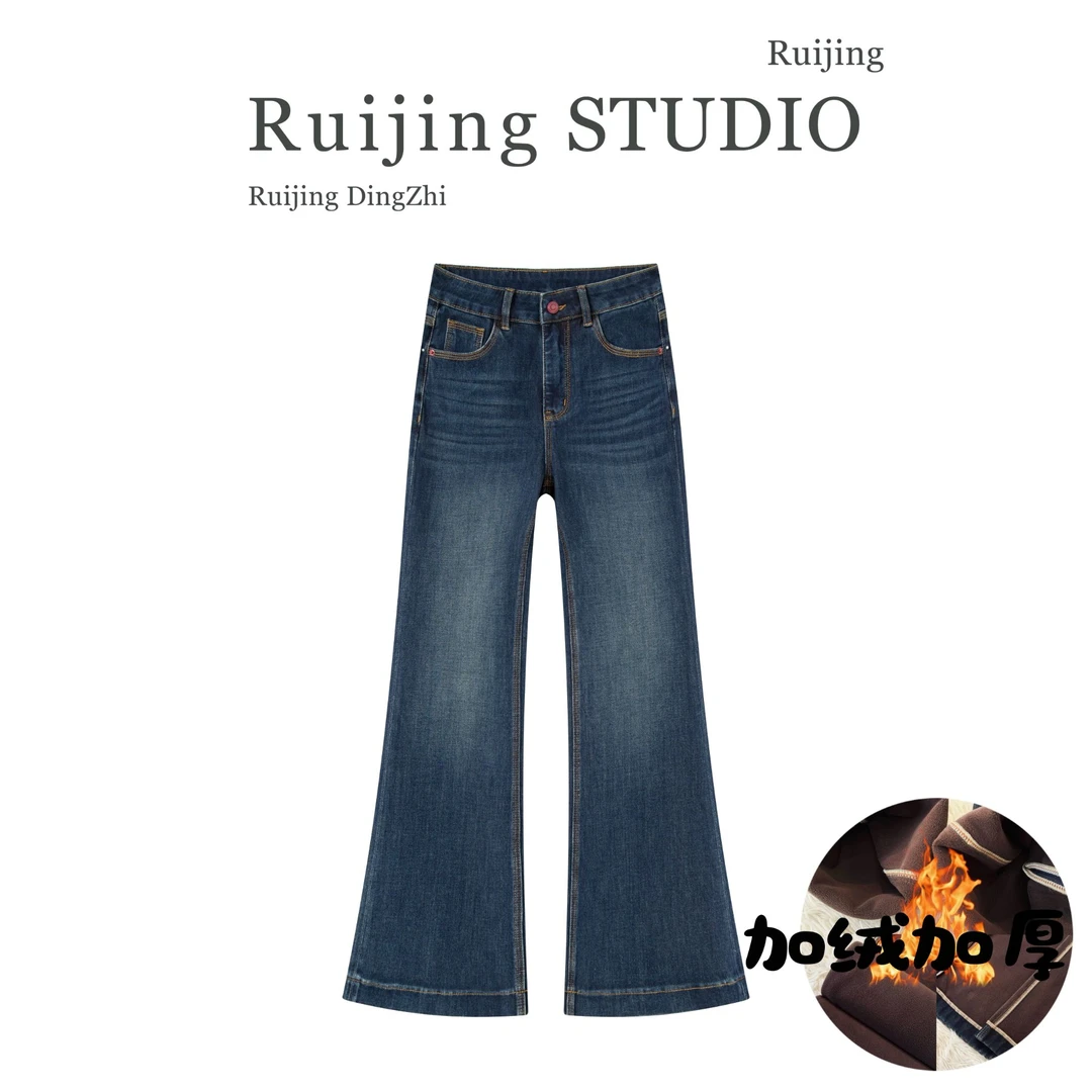 【木木琳】加绒莫代蓝色系高腰牛仔裤女时尚百搭拖地喇叭裤显瘦修身