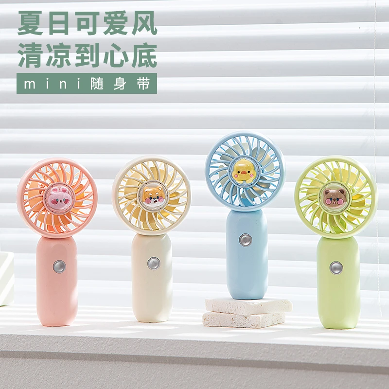 【8.9福利包邮】网红夏日可爱迷你卡通手持静音小风扇儿童充电办公