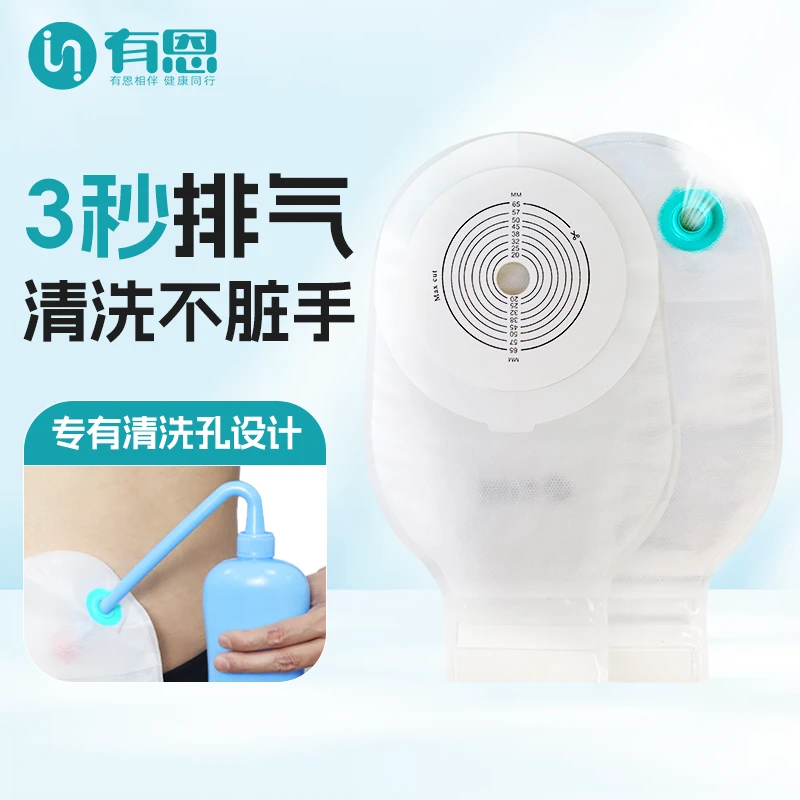 一件式皂口袋收纳袋其他收纳有恩高品质