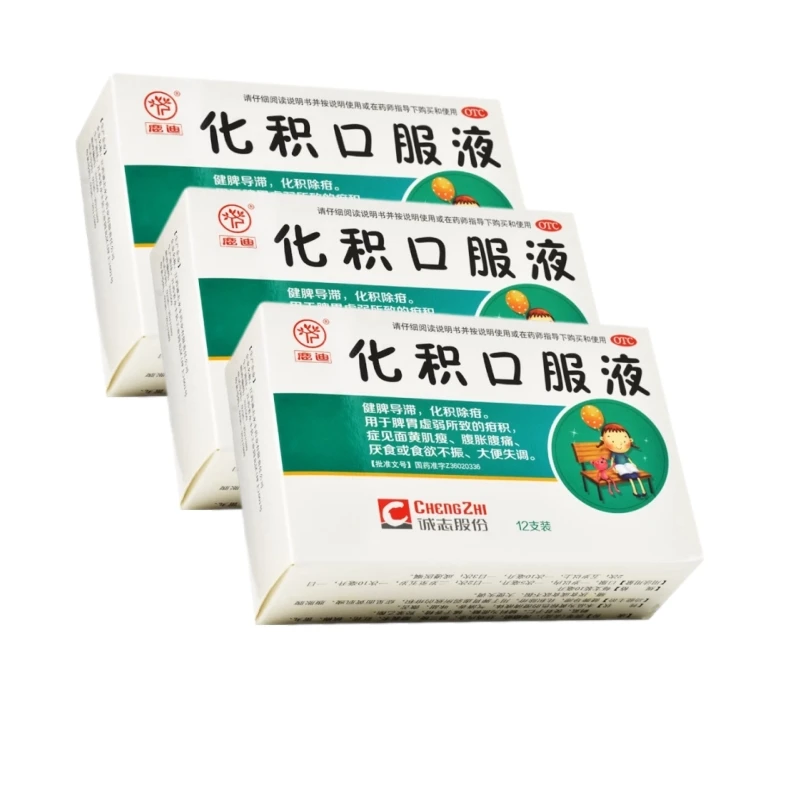 鹿迪化积口服液10ml*12支 健脾化积除疳 面黄肌瘦腹胀腹痛食欲不振 OTC