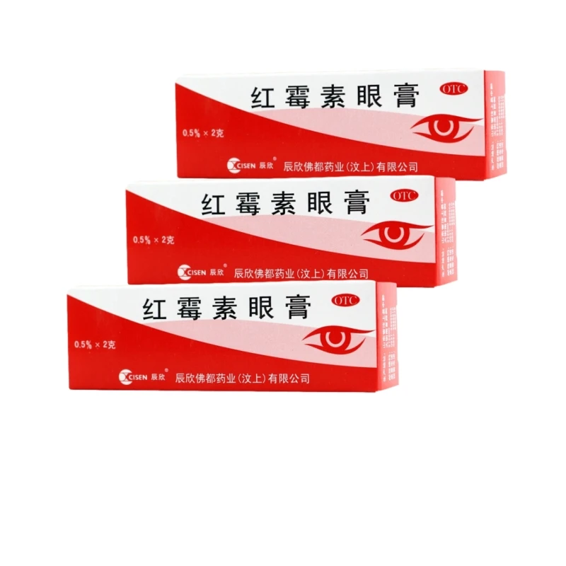 CISEN/辰欣红霉素眼膏0.5%*2g 沙眼 结膜炎眼睑缘炎眼外部感染 OTC