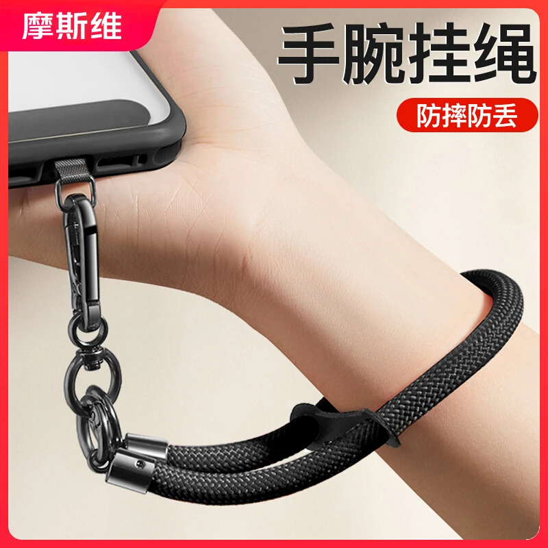 手机挂绳加粗斜挎手提挂脖绳多功能便捷手机防丢绳结实耐用潮流女