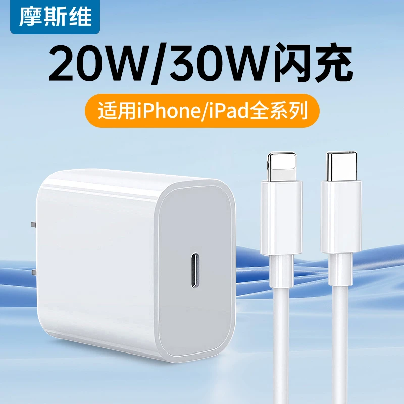 苹果16充电器PD苹果充电头40W适用15/14/13/12手机typec快充手表