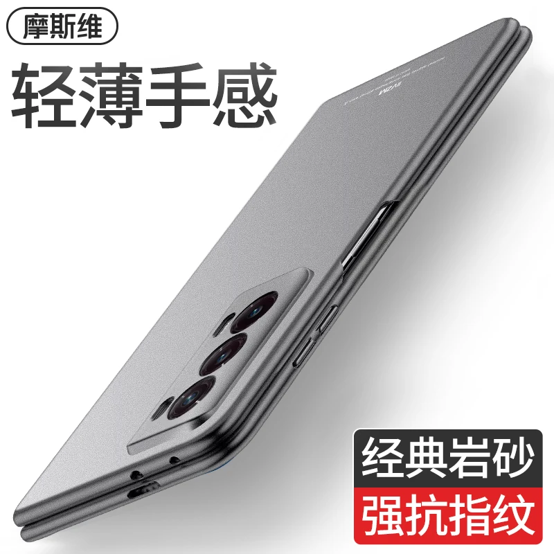 荣耀magic v2手机壳至臻版v2折叠屏翻盖式磨砂硬壳全包轻薄经典