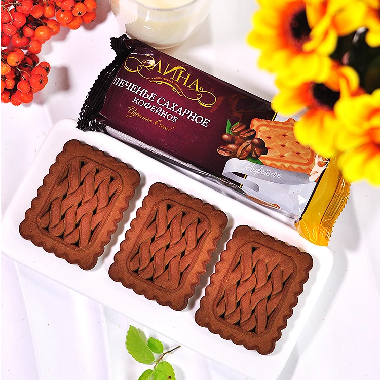 【3包】 俄罗斯涅夫斯基牛奶味/原味/咖啡味饼干原装145克/1包食用