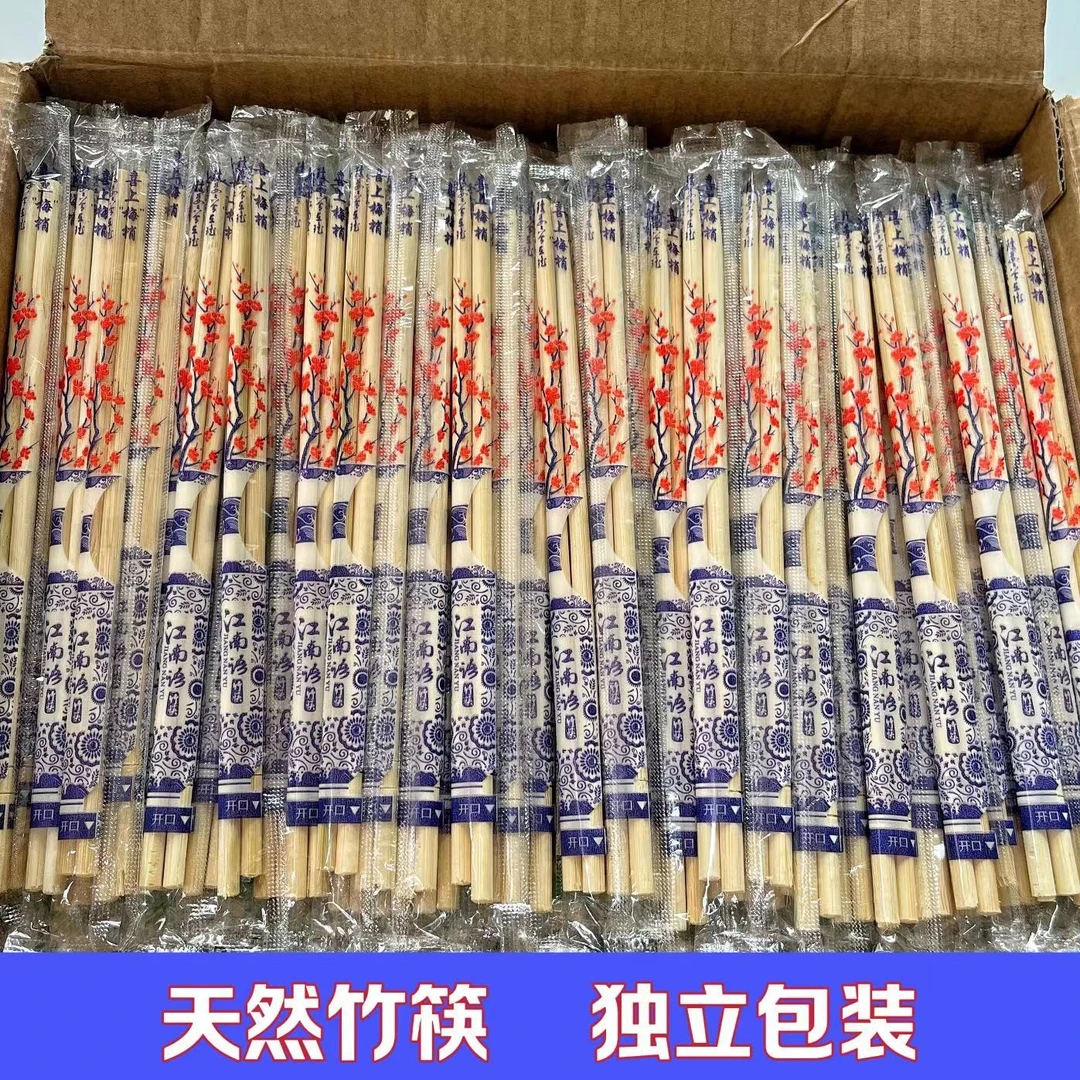 一次性筷子家用环保开学季用方便筷卫生结婚喜宴