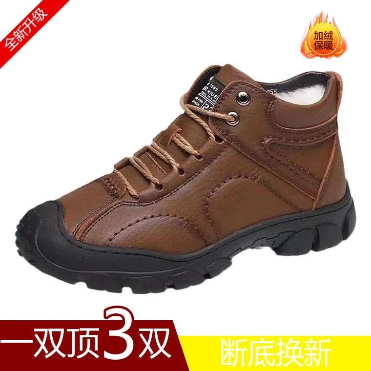 新款冬季加绒加厚保暖棉鞋防滑耐磨高筒雪地棉靴潮流时尚棉鞋男款