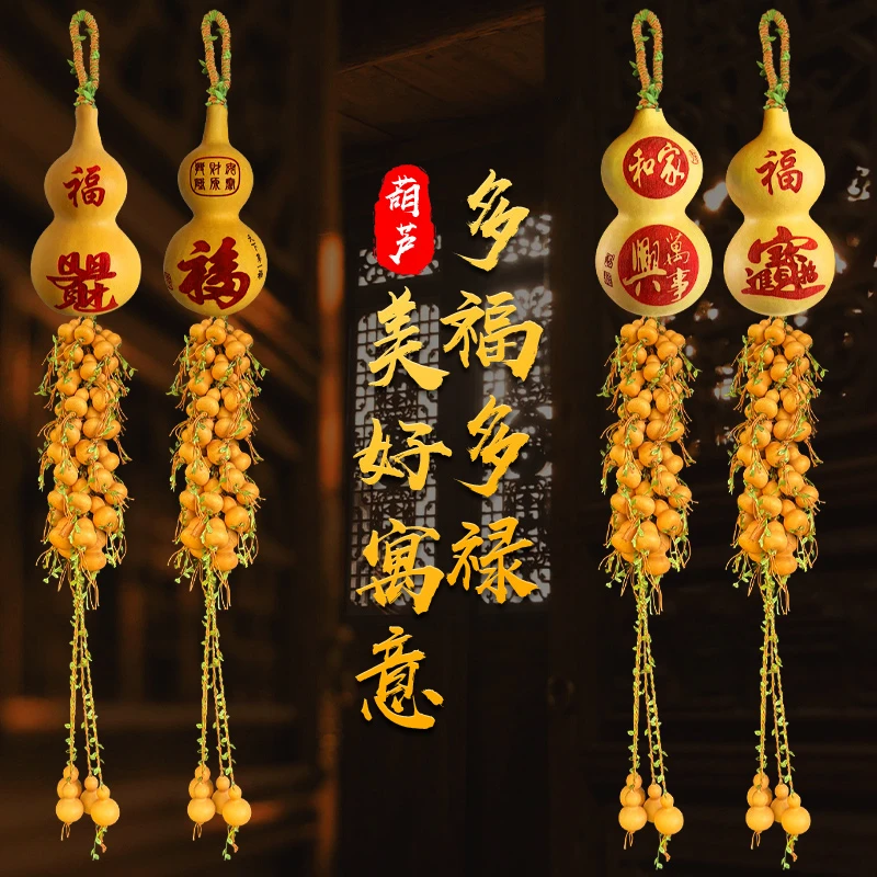 天然葫芦串多子多福创意家居装饰品餐厅店铺客厅走廊家居门对门口