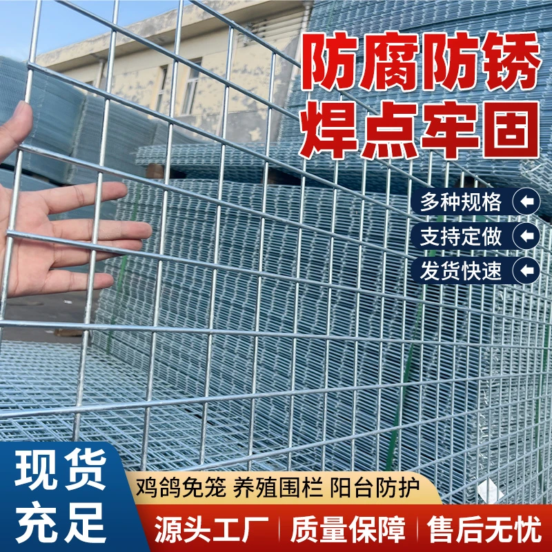 加粗加硬型钢丝网狗笼专用钢丝网铁丝网围栏网护栏钢筋568毫米粗