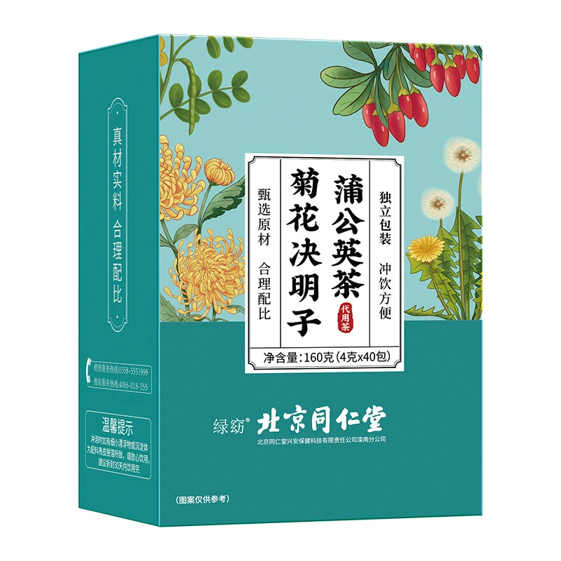 无品牌1  北京同仁堂菊花决明子蒲公英枸杞茶金银花本草熬夜茶