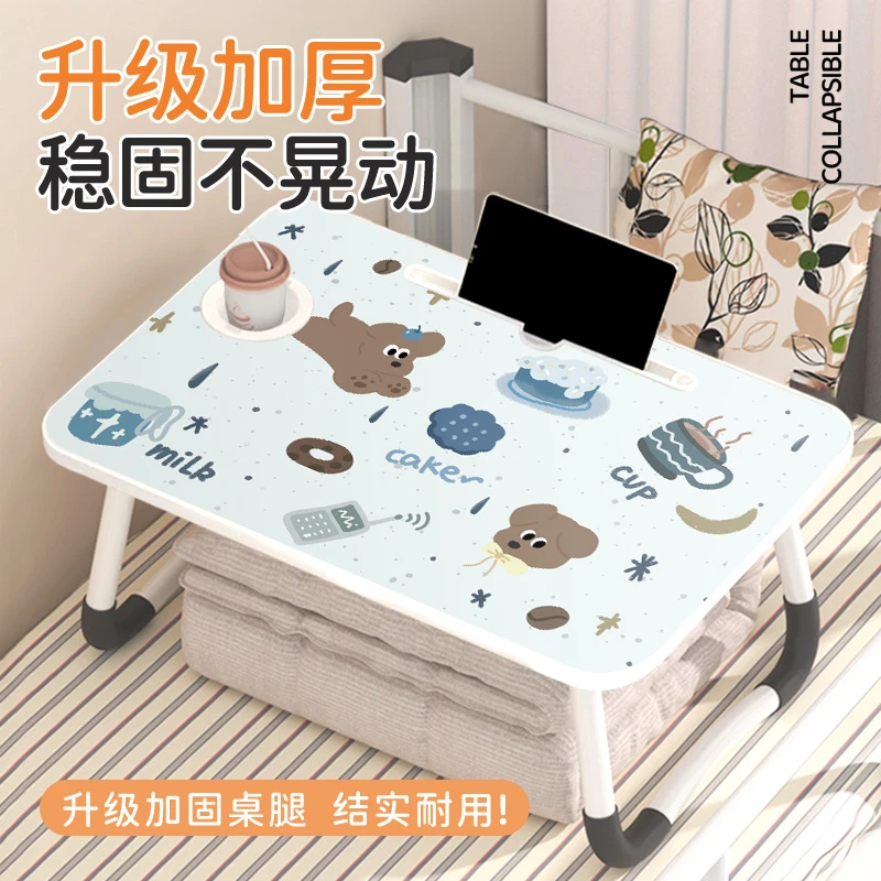 卡通插画床上可折叠小桌子学生宿舍多功能学习桌儿童阅读绘画桌板