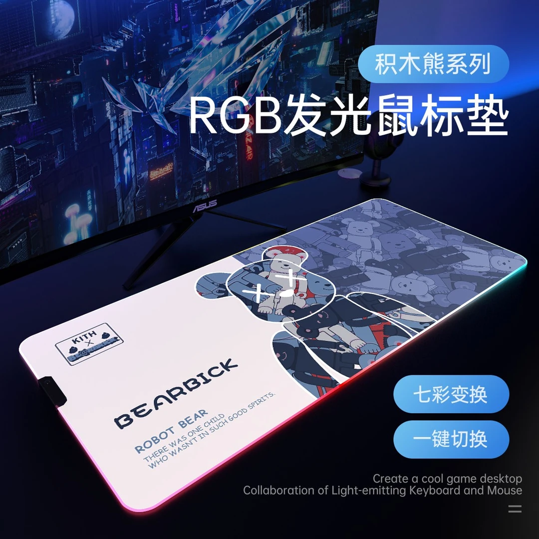 Bearbrick积木熊RGB发光鼠标垫超大号加厚暴力熊桌面垫电脑笔记本