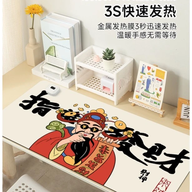 趣味文字加热鼠标垫超大发热暖桌垫办公室垫子桌面电脑键盘电热板