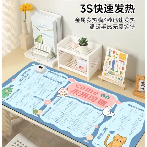 卡通可爱快捷键加热鼠标垫超大发热暖桌垫办公室垫子桌面电脑键盘