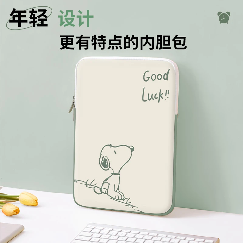【软fufu的！新升级】电脑内胆包华为苹果13寸女笔记本联想平板袋