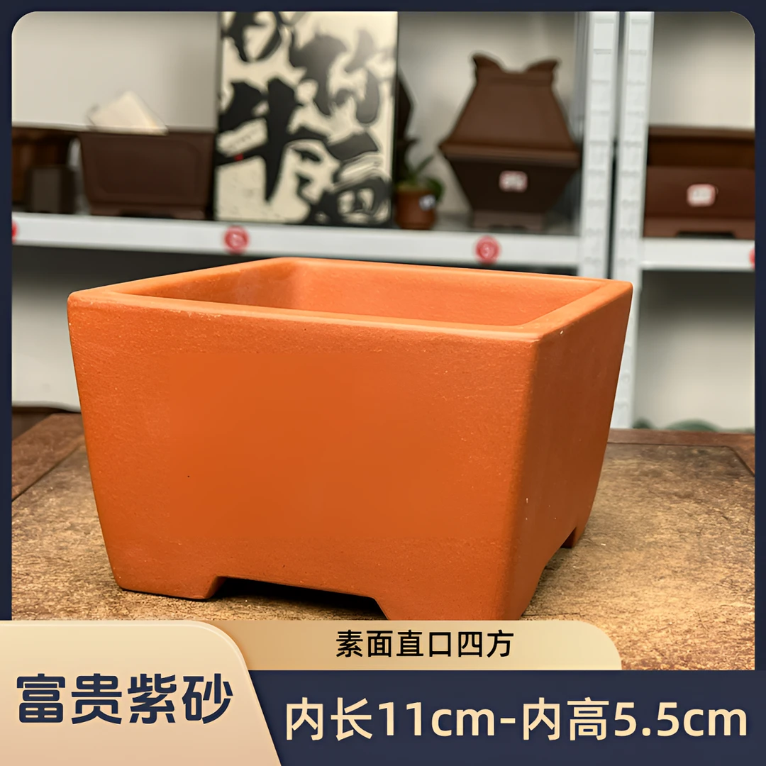 【大促特价】宜兴精品紫砂正方四方直盆景素面多肉盆菖蒲盆包邮清仓