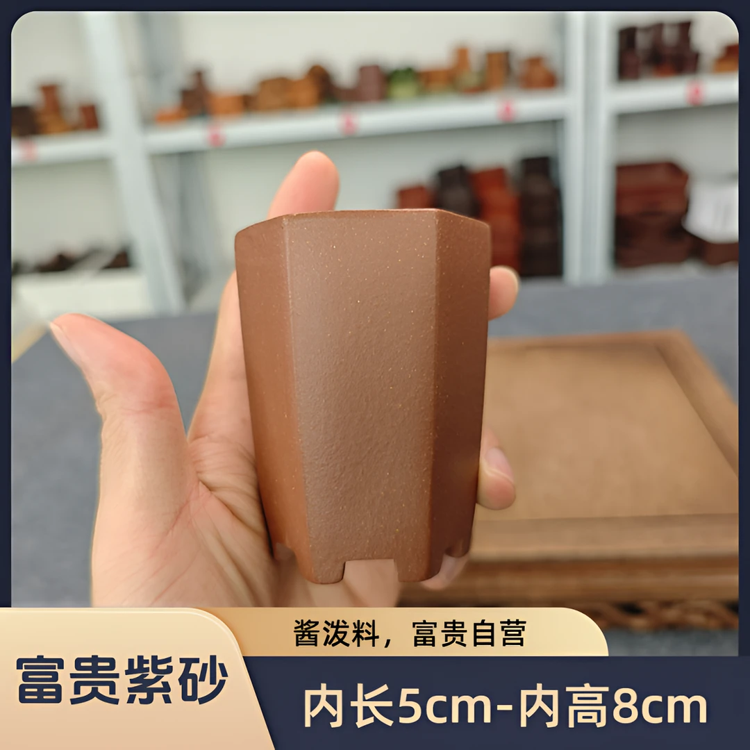 【自营款】紫砂精品降坡料直口六方直筒包邮正品桌面简约特价盆景盆