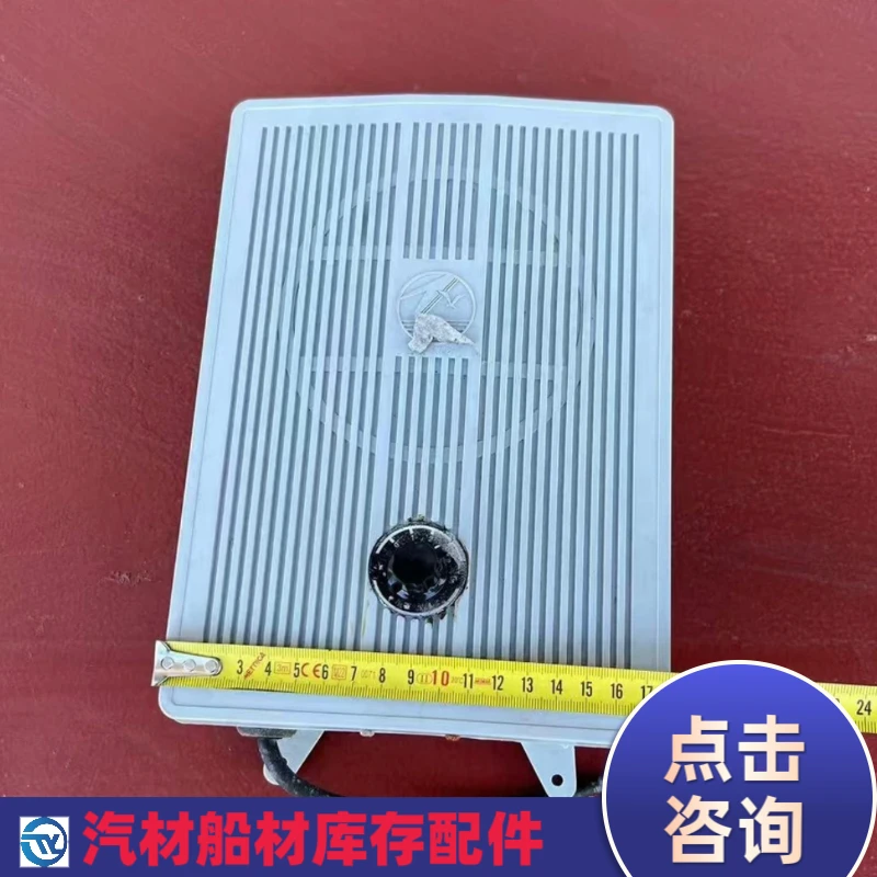 航海扬声器3W璧挂式扬声器航海老物件YDX3-120V