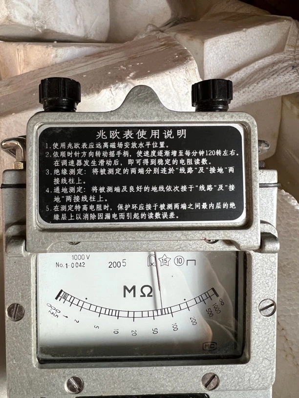 1000兆欧表绝缘表手摇版本绝缘电阻测试仪