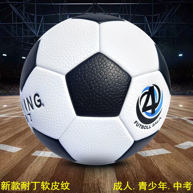 耐丁足球正品大颗粒耐磨防滑加厚高弹成人比赛校园学生中考四五号
