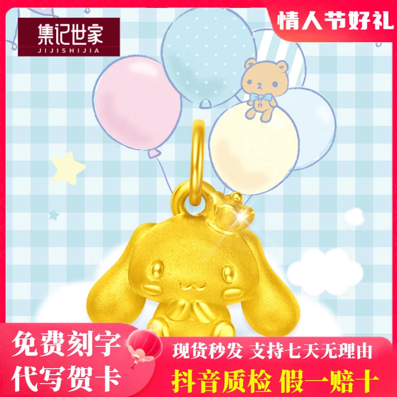 999足金玉桂小狗黄金吊坠纯金皇冠狗生肖大耳狗手链手串女可刻字