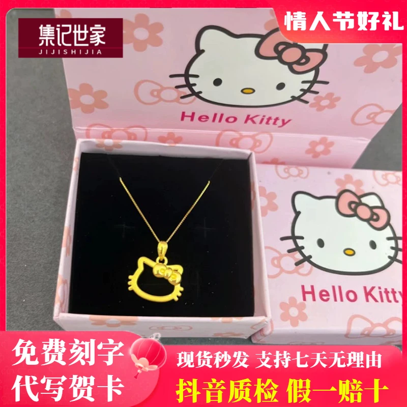 黄金镂空KT猫头吊坠女足金999凯迪猫卡通KT蝴蝶结挂坠女项链送礼