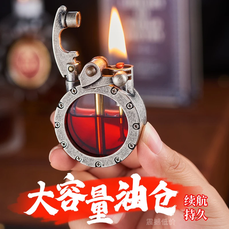 新款圆形透明油仓正品摇臂煤油打火机复古防风创意礼品生日礼物男