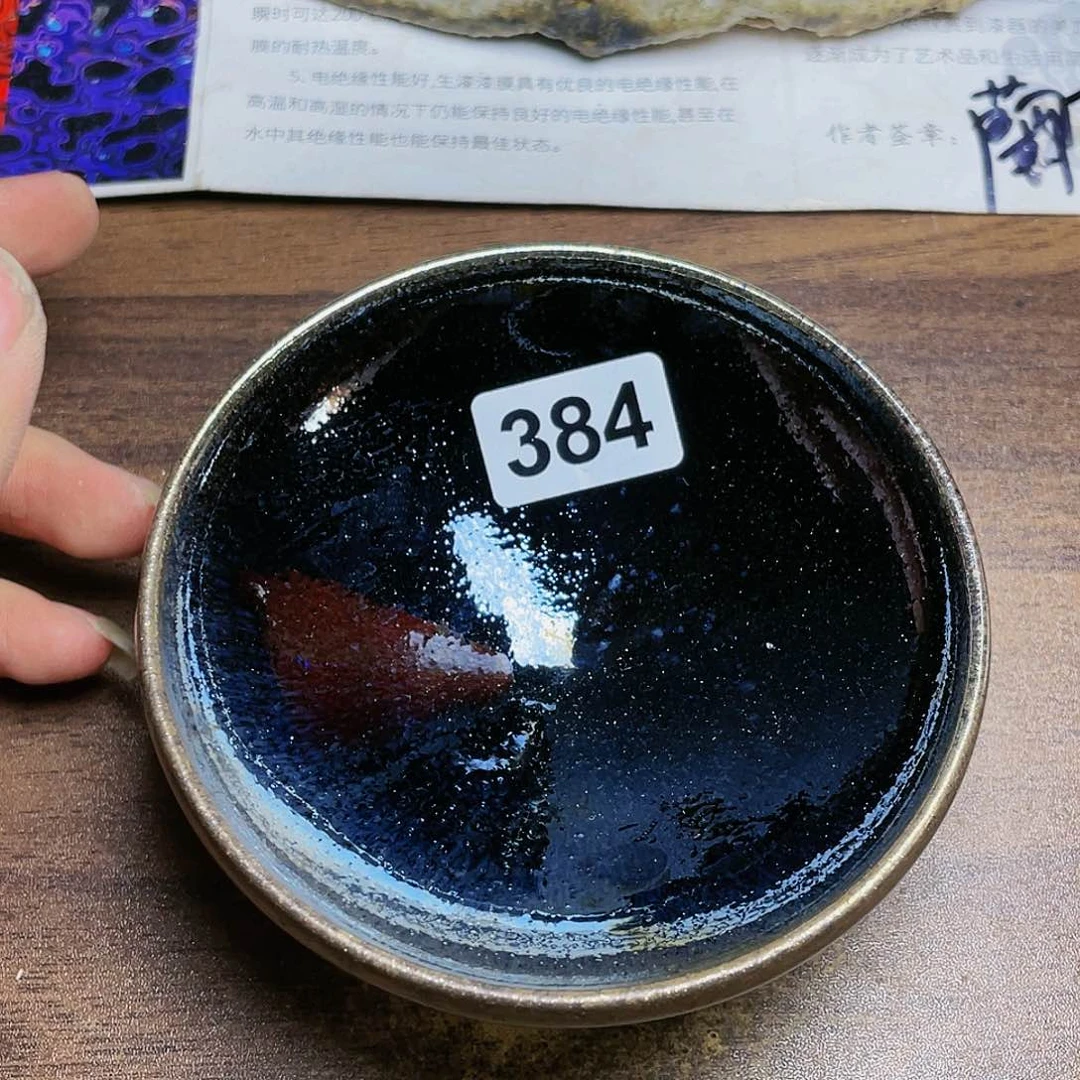 茶盏茶杯主人杯杯杯