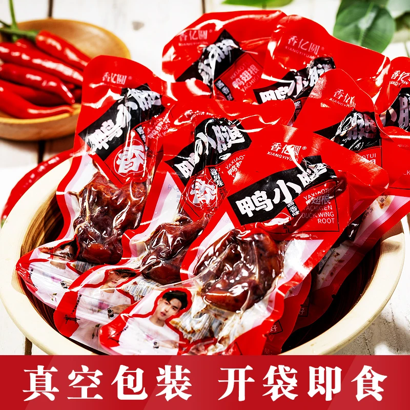 香亿圆鸭小腿肉紧实咸香鲜嫩酱卤小吃休闲零食鸭翅根开袋即食鸭腿