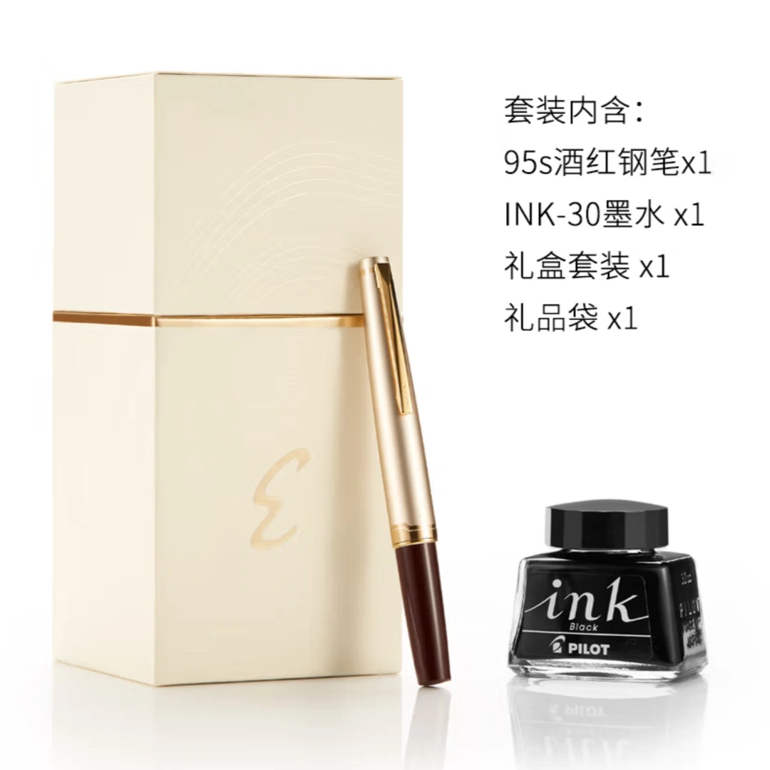 日本Pilot百乐Elite95s钢笔经典复刻14K金笔练字用口袋笔便携