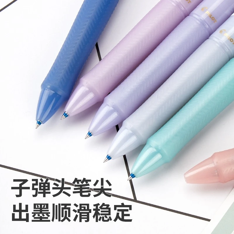 百乐（PILOT） 原子笔限定版BKAB40MF多功能笔签字笔按动式中性笔