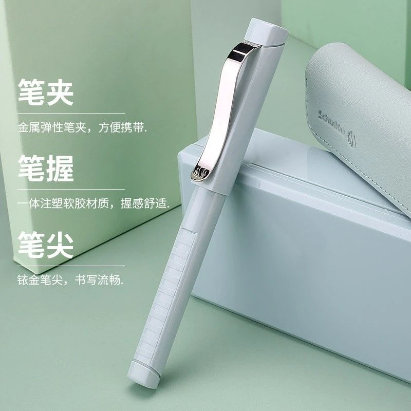 schneider/施耐德钢笔德国进口经典Base马卡龙练字笔墨水笔F尖