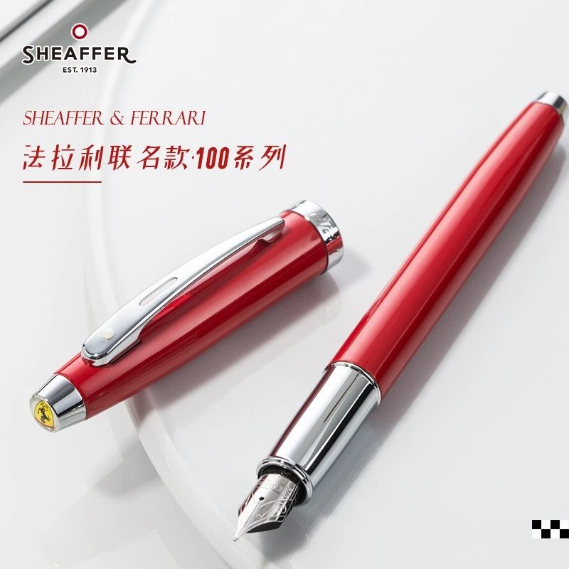 Sheaffer/犀飞利法拉利联名100系列商务日常书写练字笔墨水笔