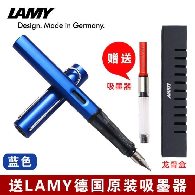 钢笔恒星系列墨水笔学生练字商务办公