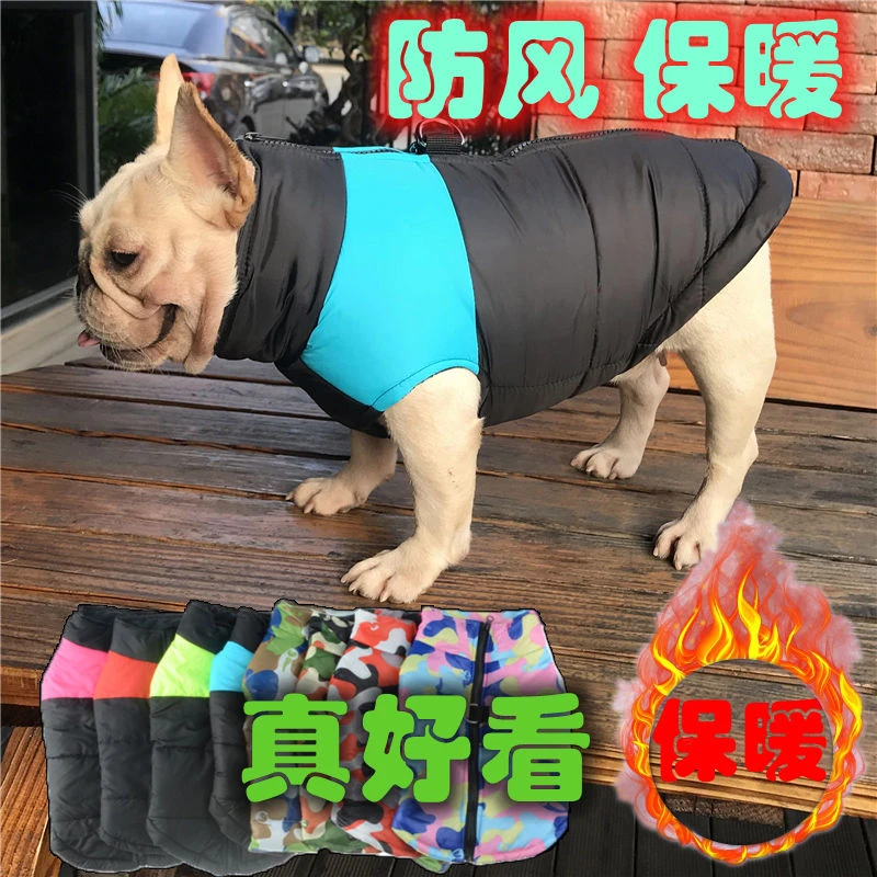 法斗衣服冬季泰迪狗狗衣服冬季加厚棉服比熊金毛大型犬猫咪衣服